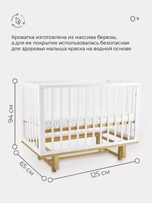 Кроватка детская Rant Indy маятник (арт. 766) (Белая) в Петрозаводске - предосмотр 5