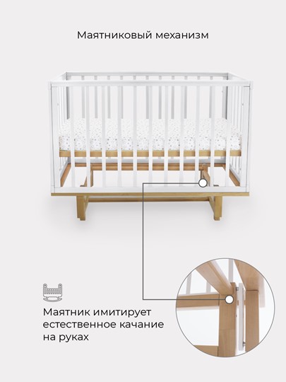 Кроватка детская Rant Indy маятник (арт. 766) (Белая) в Петрозаводске - изображение 6