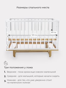 Кроватка детская Rant Indy маятник (арт. 766) (Белая) в Петрозаводске - предосмотр 8