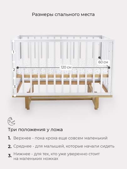 Кроватка детская Rant Indy маятник (арт. 766) (Белая) в Петрозаводске - изображение 8