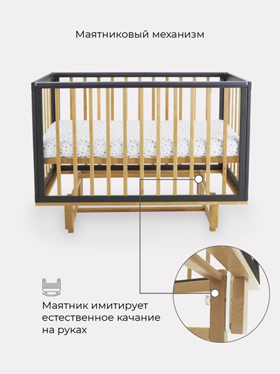 Детская кроватка Rant Indy маятник (арт. 766) (Серая) в Петрозаводске - изображение 5