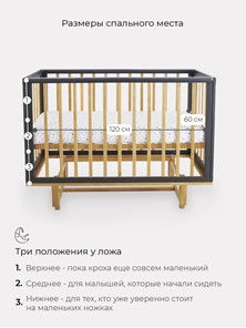 Детская кроватка Rant Indy маятник (арт. 766) (Серая) в Петрозаводске - предосмотр 7