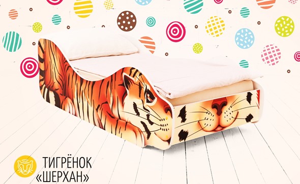 Детская кровать-зверёнок Тигренок-Шерхан в Петрозаводске - изображение