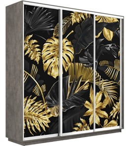 Шкаф 3-дверный Экспресс 2400х450х2200, Листья золото/бетон в Петрозаводске