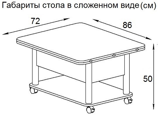 Стол трансформер Дебют-3, белый/белый в Петрозаводске - изображение 6