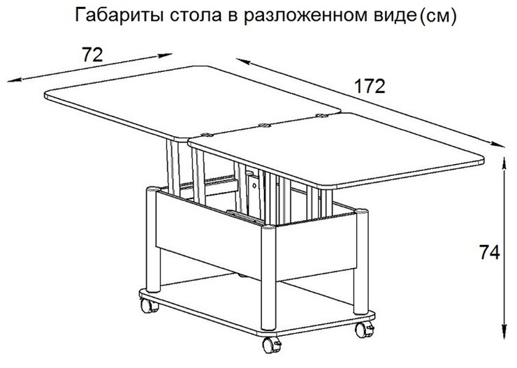 Стол трансформер Дебют-3, белый/белый в Петрозаводске - изображение 7