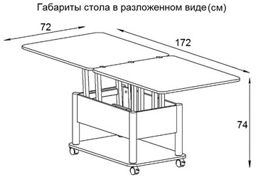 Стол трансформер Дебют-3, серый/хром в Петрозаводске - предосмотр 7