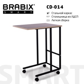 Стол BRABIX "Smart CD-014", 380х600х755 мм, ЛОФТ, на колесах, металл/ЛДСП дуб, каркас черный, 641884 в Петрозаводске