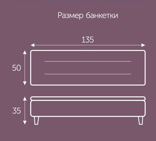 Банкетка с ящиком Белла 1350х500 мм в Петрозаводске - изображение 2