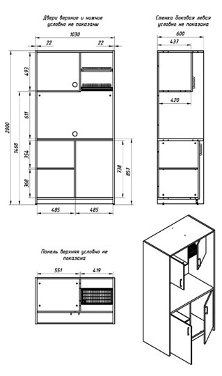 Кухня SCB 120.2 в Петрозаводске - изображение 2