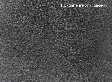 Кухонный стол раскладной Шамони 3CX 180х95 (Oxide Nero/Графит) в Петрозаводске - предосмотр 4