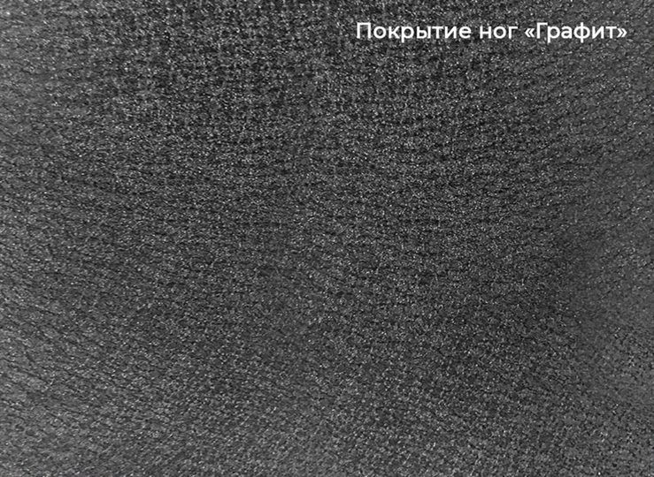 Кухонный стол раскладной Шамони 3CX 180х95 (Oxide Nero/Графит) в Петрозаводске - изображение 4