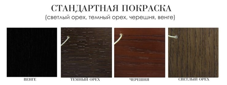 Кухонный стол 140х80, (покраска 2 тип) в Петрозаводске - изображение 1