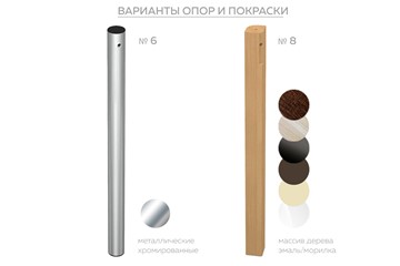 Кухонный стол раздвижной Бари дерево №8 (Exclusive h100/черный) в Петрозаводске - предосмотр 1