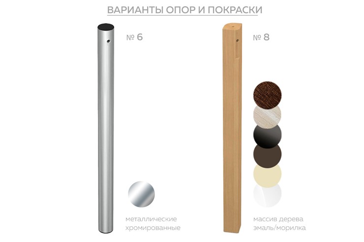 Кухонный стол раздвижной Бари дерево №8 (стекло белое/белый) в Петрозаводске - изображение 1