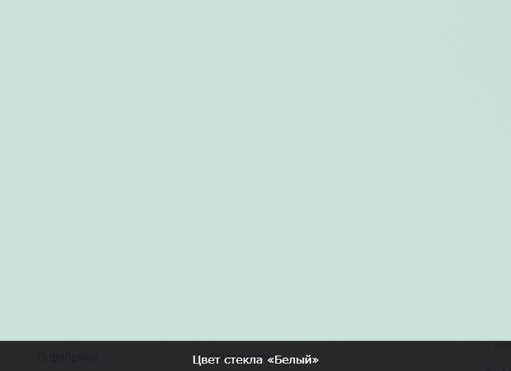 Стол раздвижной Бари дерево №8 (стекло белое/черный) в Петрозаводске - изображение 11