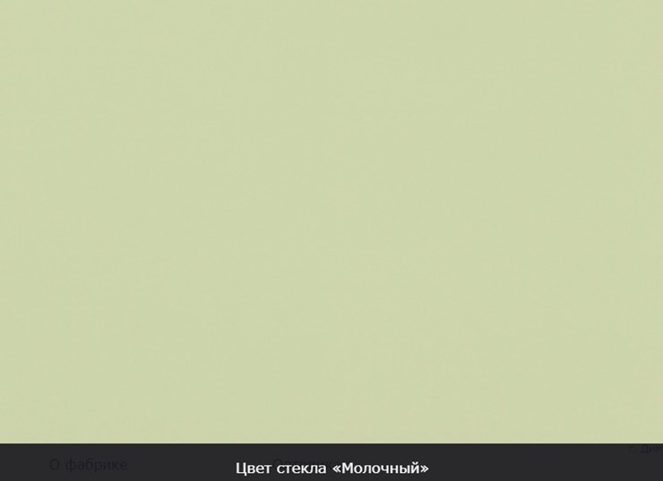 Стол раздвижной Бари дерево №8 (стекло белое/черный) в Петрозаводске - изображение 7