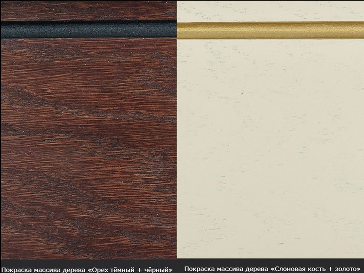 Кухонный стол раскладной Фабрицио-1 исп. Эллипс, Тон 12 Покраска + патина с прорисовкой (на столешнице) в Петрозаводске - изображение 8