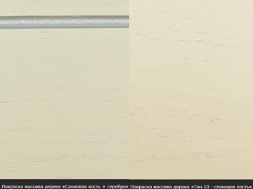 Стол раздвижной Фабрицио-1 исп. Эллипс, Тон 40 Покраска + патина с прорисовкой (на столешнице) в Петрозаводске - предосмотр 9