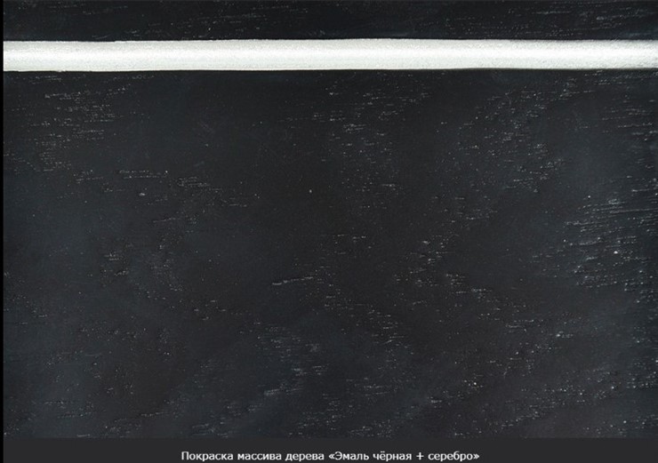 Раздвижной стол Фабрицио-1 исп. Эллипс, Тон 8 Покраска + патина с прорисовкой (на столешнице) в Петрозаводске - изображение 18