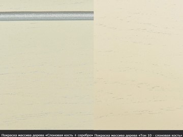 Стол раздвижной Фабрицио-2 исп. Мыло 1400, Тон 4 Покраска + патина с прорисовкой (на столешнице) в Петрозаводске - предосмотр 8