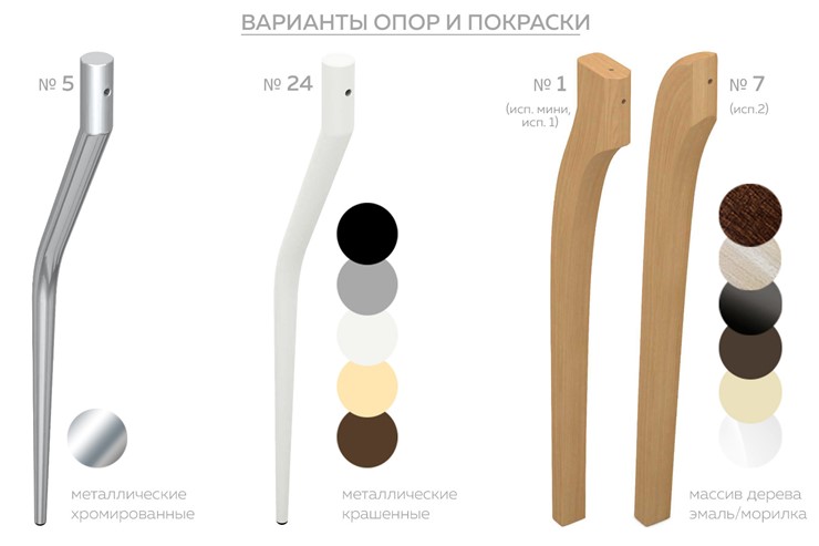 Стол раздвижной Ривьера исп.2 хром №5 (Exclusive h126/черный) в Петрозаводске - изображение 1