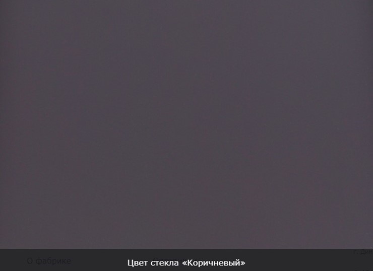 Стол раздвижной Ривьера исп.2 хром №5, Рисунок квадро (стекло молочное/коричневый/венге) в Петрозаводске - изображение 11
