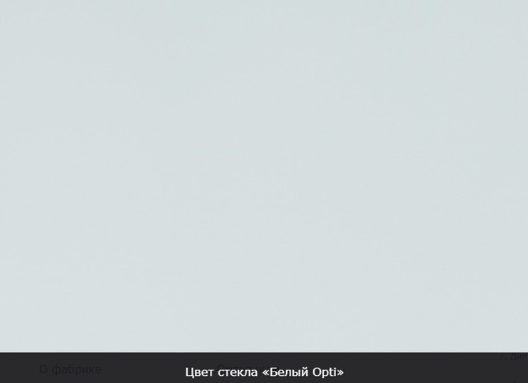 Стол раздвижной Ривьера исп.2 хром №5, Рисунок квадро (стекло молочное/коричневый/венге) в Петрозаводске - изображение 13
