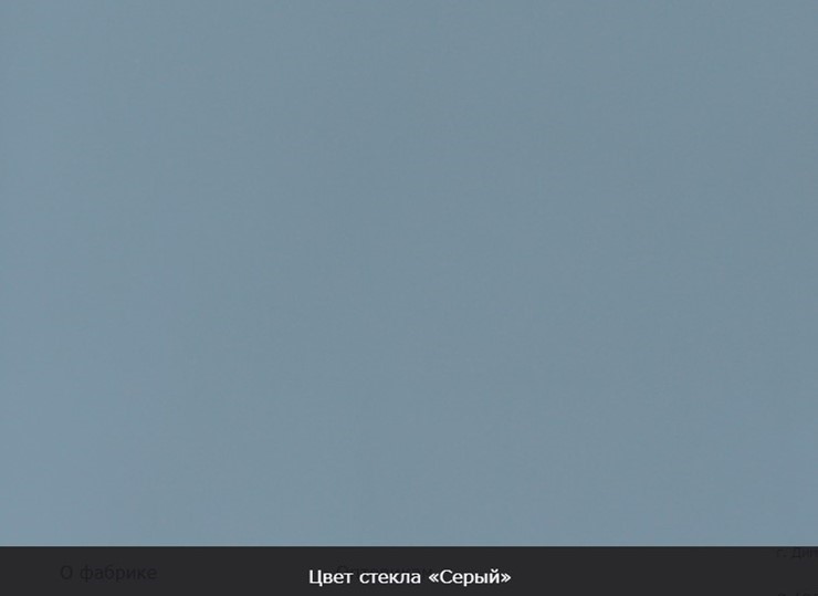 Стол раздвижной Ривьера исп.2 хром №5, Рисунок квадро (стекло молочное/коричневый/венге) в Петрозаводске - изображение 10