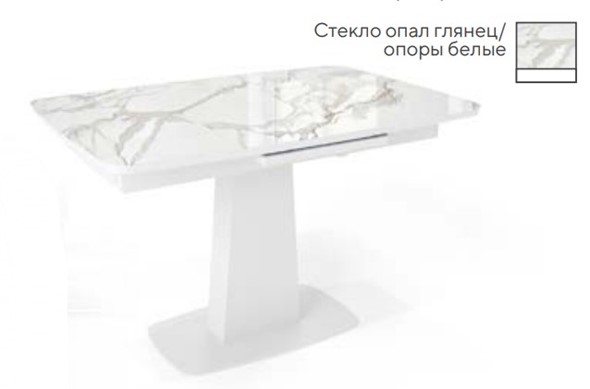 Кухонный стол раздвижной SFA 120, стекло опал глянец/ножки белые в Петрозаводске - изображение