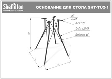 Кухонный стол SHT-TT 80 / SHT-TU2-1 (хром лак-сонома) в Петрозаводске - предосмотр 6