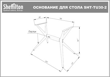 Кухонный стол SHT-ТT26 118/77 стекло/SHT-TU30-2 / SHT-A30 Серый в Петрозаводске - предосмотр 9