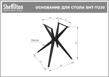 Кухонный стол SHT-ТT26 90 стекло/SHT-TU30 дымчатый/коричневый в Петрозаводске - предосмотр 13