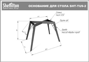Стол кухонный SHT-TU9-2/ (прозрачный лак/белый шагрень) в Петрозаводске - предосмотр 5