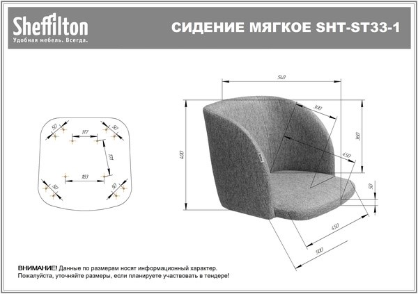 Барный стул SHT-ST33-1 / SHT-S94 (альпийский бирюзовый/прозрачный лак/черный муар) в Петрозаводске - изображение 8