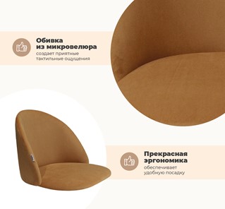 Барный стул SHT-ST35 / SHT-S65 (горчичный/дуб брашированный коричневый) в Петрозаводске - предосмотр 5