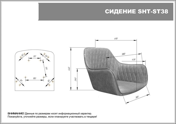 Барный стул SHT-ST38 / SHT-S148 (тихий океан/черный муар) в Петрозаводске - изображение 7