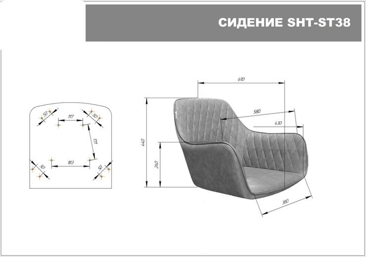 Барный стул SHT-ST38 / SHT-S65 (кофейный трюфель/дуб брашированный коричневый) в Петрозаводске - изображение 6