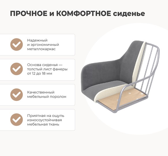 Барный стул SHT-ST38 / SHT-S65 (угольно-серый/светлый орех) в Петрозаводске - изображение 7