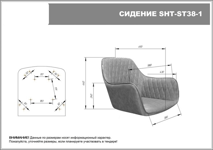 Барный стул SHT-ST38 / SHT-S65 (угольно-серый/светлый орех) в Петрозаводске - изображение 8