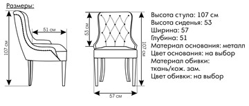 Кресло Граф в Петрозаводске - предосмотр 1