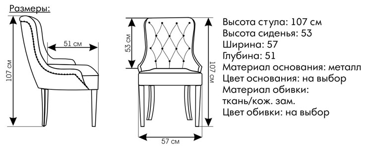 Кресло Граф в Петрозаводске - изображение 1