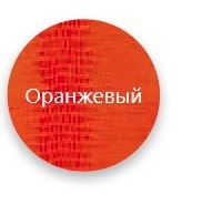 Стул обеденный Волна, каркас хром люкс, нубук -  оранжевый в Петрозаводске - изображение 2