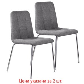 Комплект обеденных стульев 2 шт. BRABIX "Twins CF-011", хром каркас, ткань, серый, 532767 в Петрозаводске