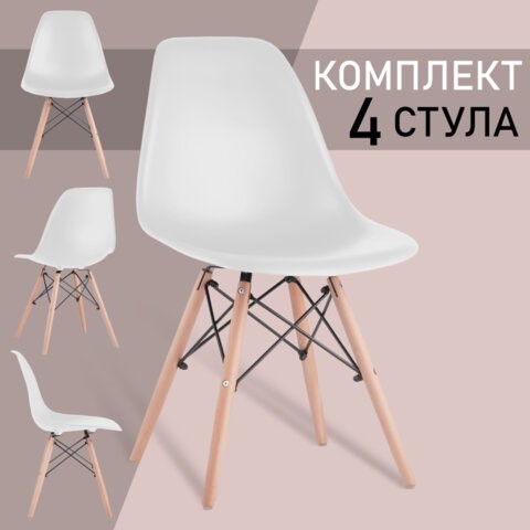 Комплект обеденных стульев 4 шт. BRABIX "Eames CF-010", пластик белый, опоры дерево/металл, 532630, 2033A в Петрозаводске - изображение 1