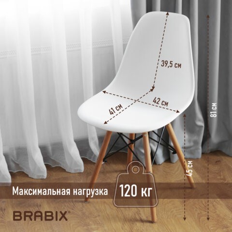 Комплект обеденных стульев 4 шт. BRABIX "Eames CF-010", пластик белый, опоры дерево/металл, 532630, 2033A в Петрозаводске - изображение 4