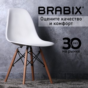 Комплект обеденных стульев 4 шт. BRABIX "Eames CF-010", пластик белый, опоры дерево/металл, 532630, 2033A в Петрозаводске - предосмотр 5