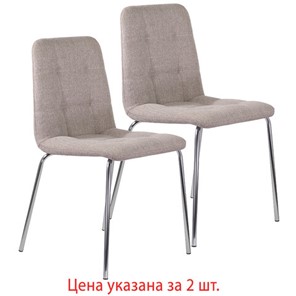 Комплект обеденных стульев шт. BRABIX "Twins CF-011", хром каркас, ткань, бежевый, 532768 в Петрозаводске
