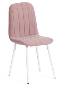 Кухонный стул ARC, 46х52х88 пыльно-розовый/белый арт.19948 в Петрозаводске - предосмотр