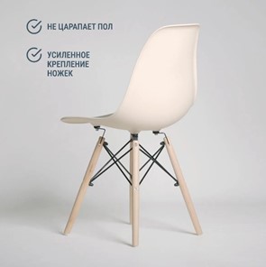 Кухонный стул DSL 110 Wood (бежевый) в Петрозаводске - предосмотр 4